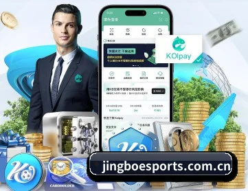 竞博电竞官网 APP 深度功能